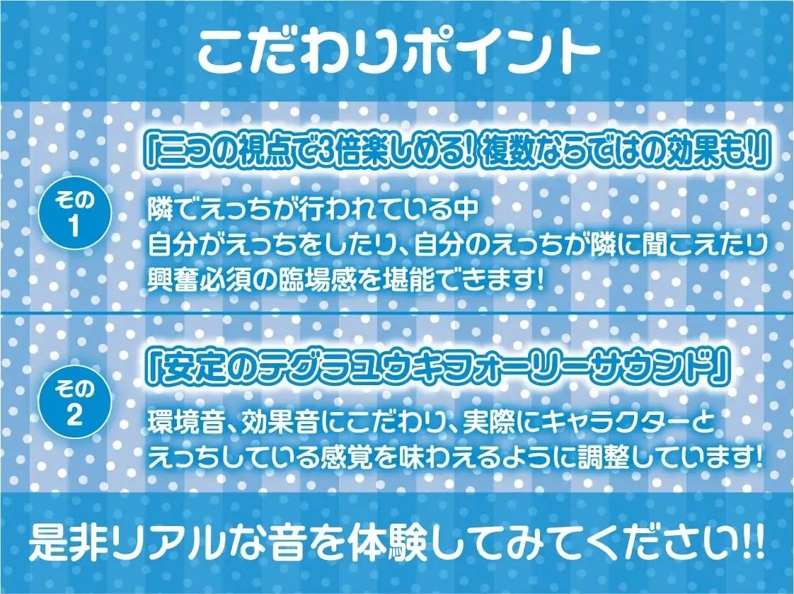 ナマイキJKとリアルタイムセックス！〜時間いっぱい中出ししホーダイ〜【フォーリーサウンド】