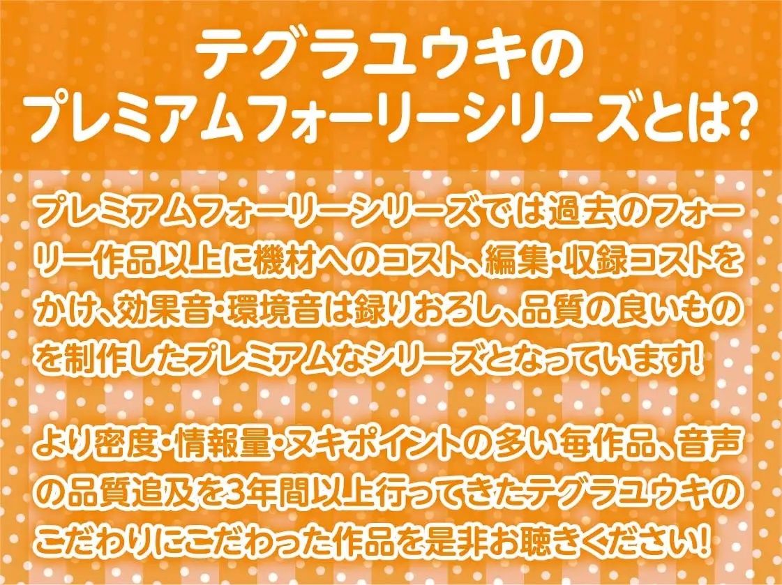 童貞君に白髪女神が舞い降りた〜童貞卒業まであなたとずっと一緒にえっちな事を〜【フォーリーサウンド】