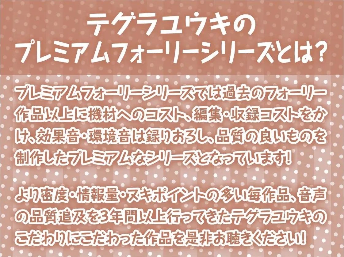 事務的ダークナースの搾精えっち。【フォーリーサウンド】