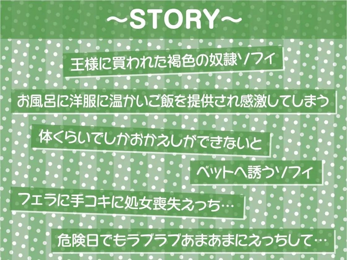 王様専用甘々性処理褐色奴●おま〇こに中出しを！【フォーリーサウンド】