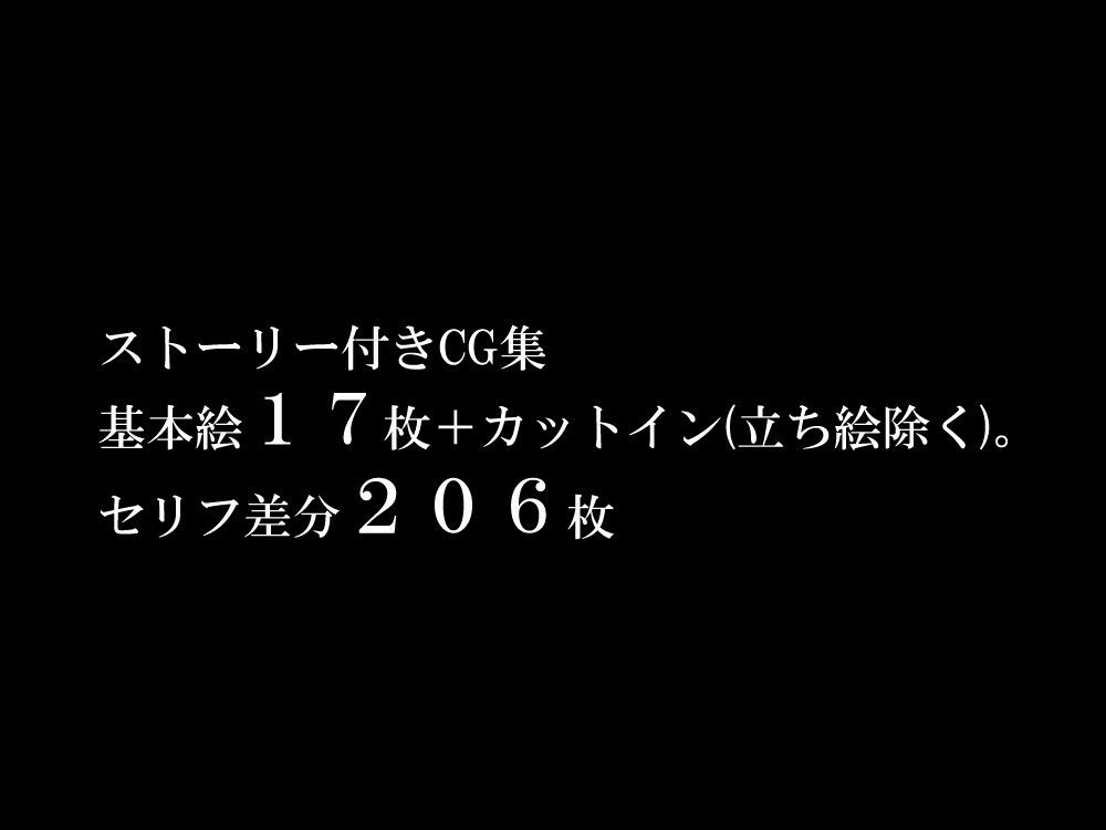 鬼教師が寝取られる