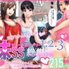 妹SS（ショートストーリー）総集編1.2.3