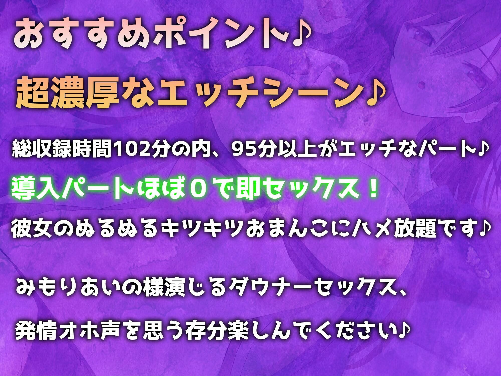 【不感→オホ声絶頂】不感症彼女のアヘ顔化計画