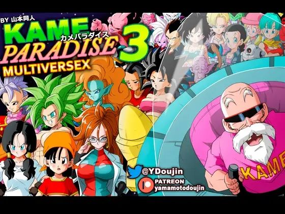 KAME PARADISE 3 MULTIVERSEX