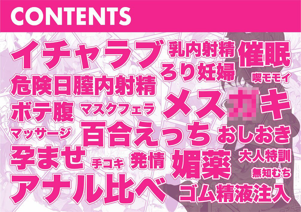 ビュルーアーカイブ ○ルーアーカイブえっち合同