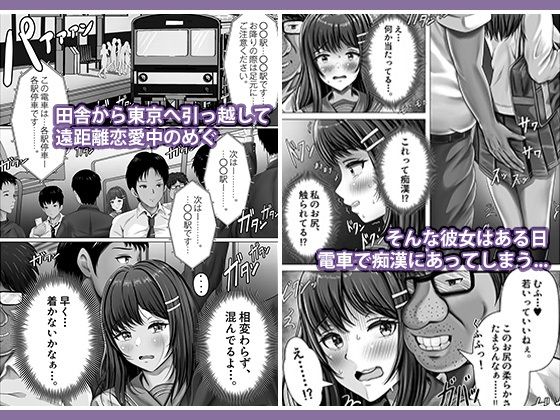 痴●おじさん調教日記