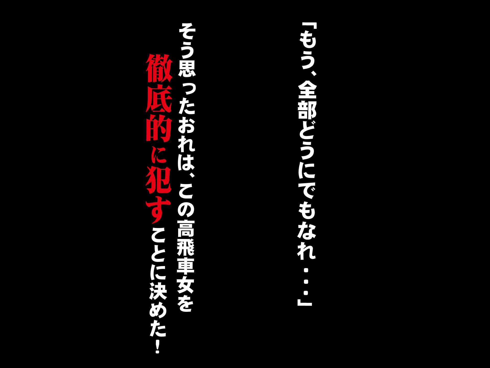 南の島にいた調子乗りギャル人妻を日本に帰れなくなるほどイカせて寝取った話