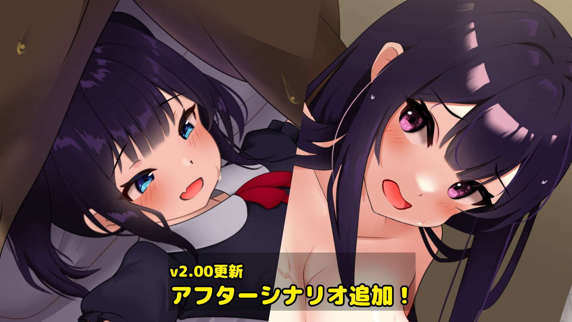 父娘と密室〜セックスしないと出られない部屋で反抗期の娘とエッチするLive2DおさわりSLG〜