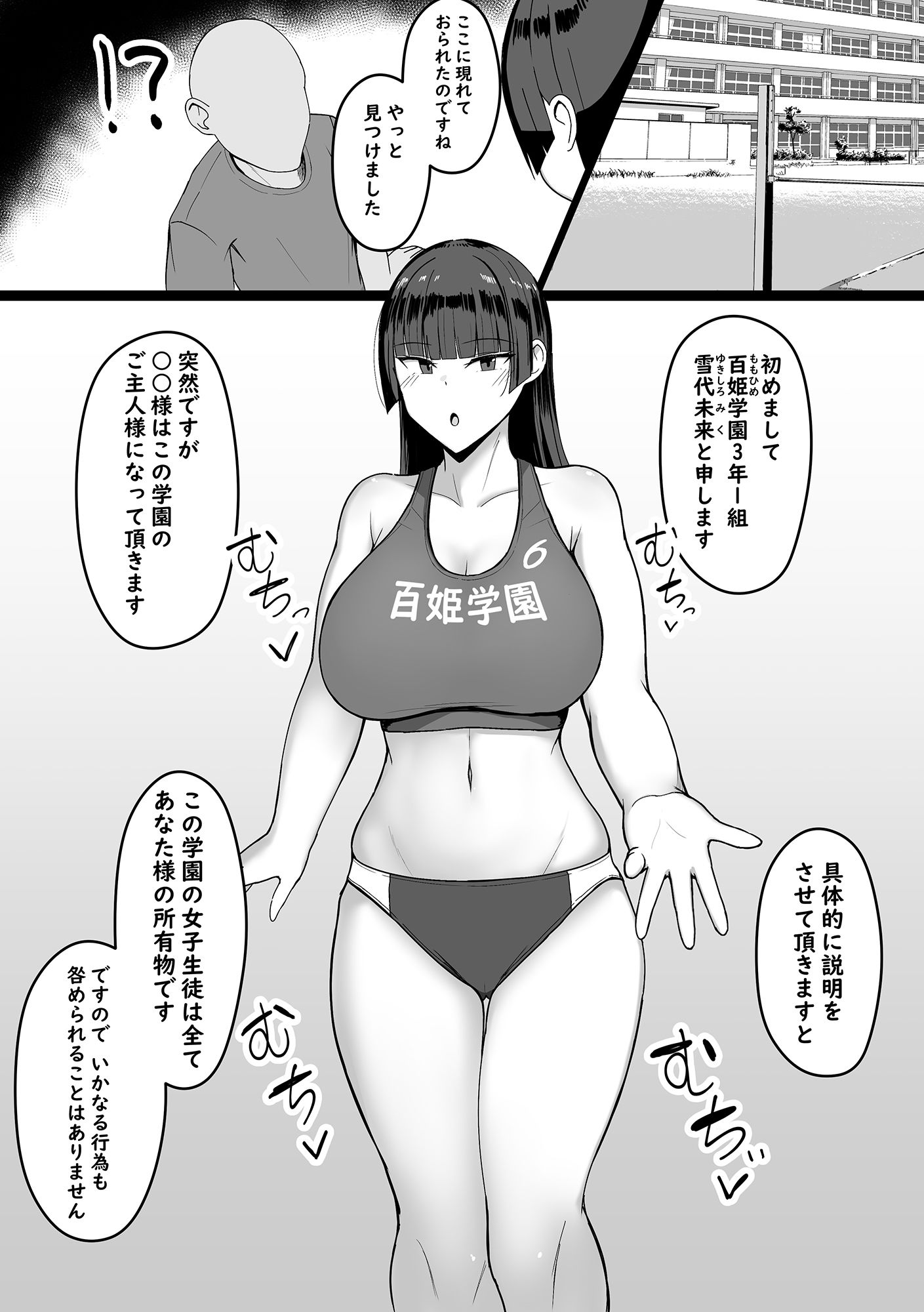 いちゃらぶレ●プ無理やり合意セックス集＋α