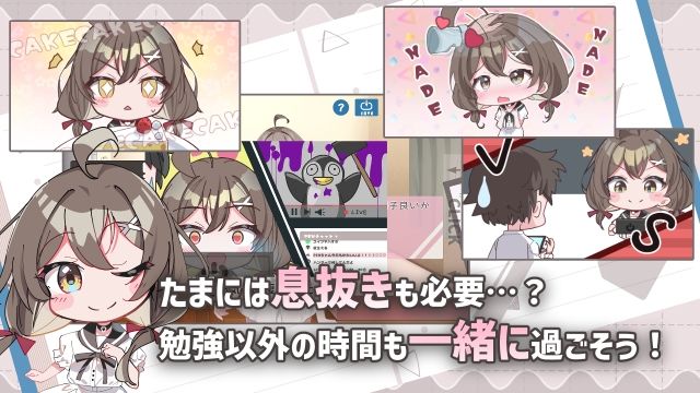 ゆるふわ少女は教えてほしいっ