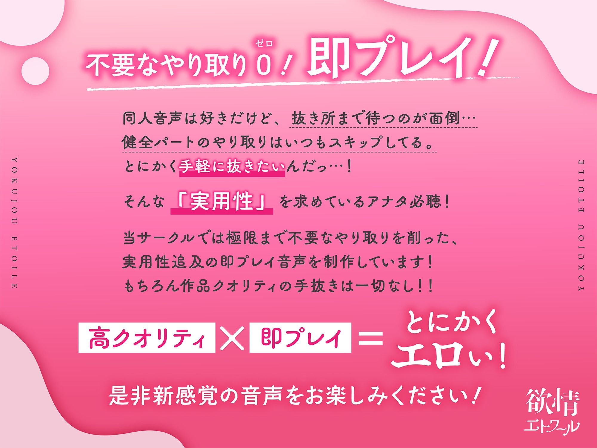 【即プレイ×フェラ特化】懺悔をしに来た信者を、絶対堕落させる魅惑のフェラホールシスター