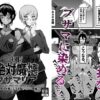 絶対魔壊ブザマリア01.〜褐色競泳水着と王子気取りのメス豚編〜