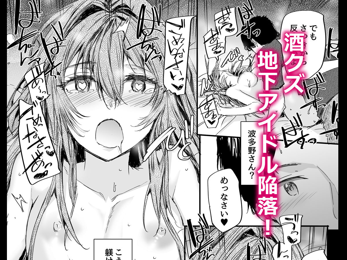 おさがりセックスフレンドAnother2