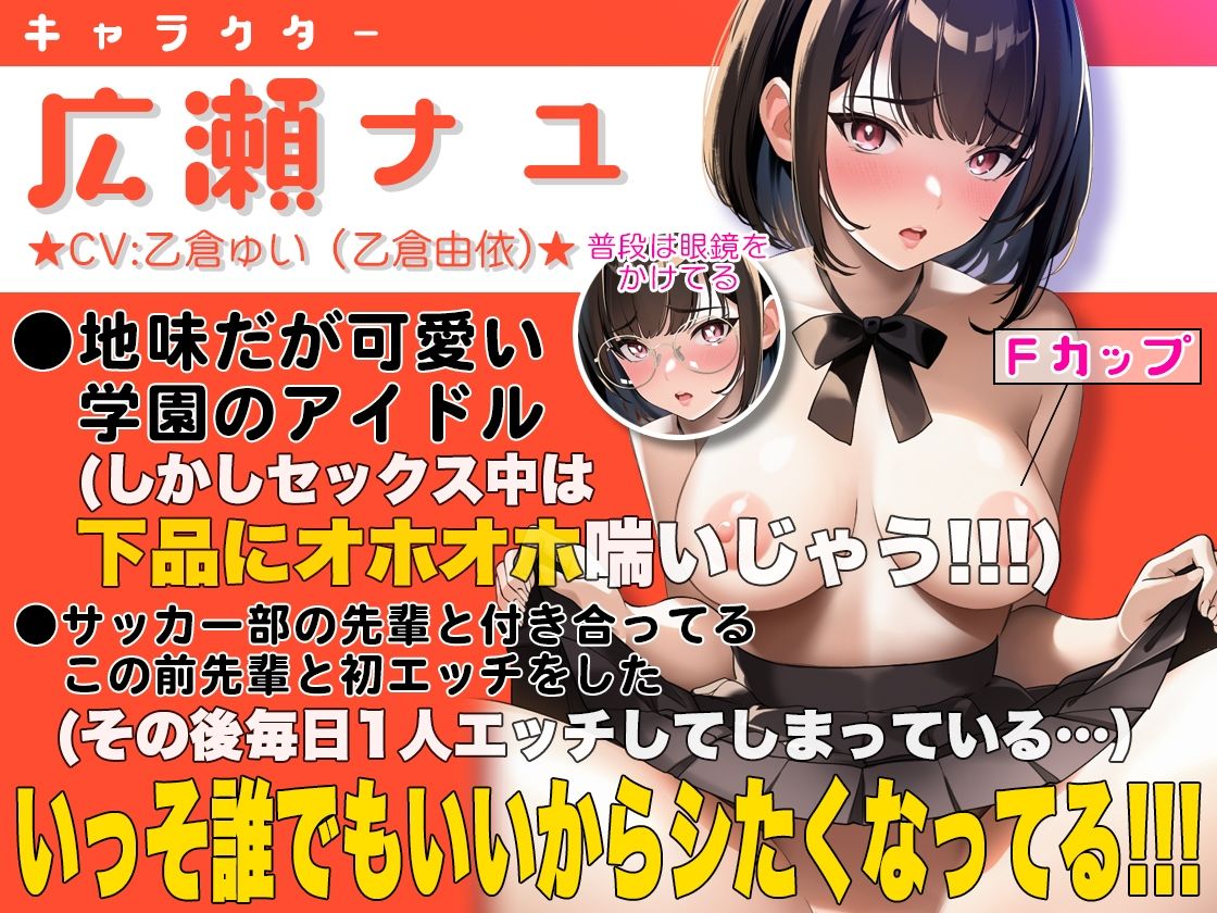 【動く】美麗女子達と下品オホ声セックス！？【P活学園】【総集編】