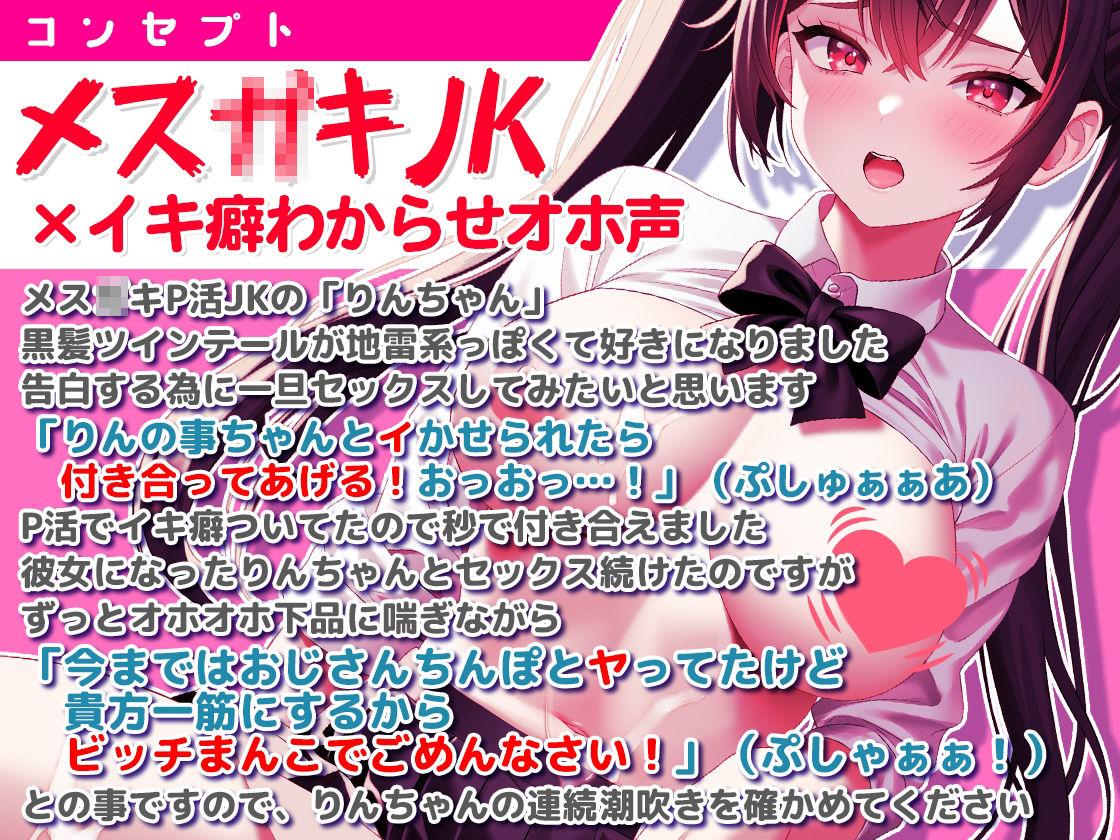 【動く】美麗女子達と下品オホ声セックス！？【P活学園】【総集編】