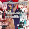 HEAVEN’S DRIVE総集編