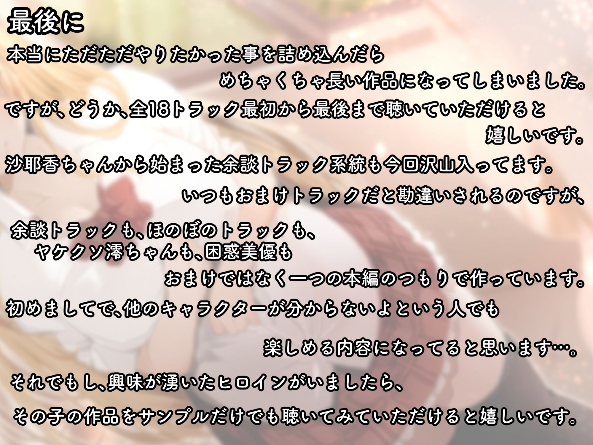 【二股なんて最低】→「どっちも大切に愛してあげる」→結果→『Wおまんこし放題でチンポ抜いてもらいまくりのeveryday』〜二人の彼女とイチャラブハーレム〜