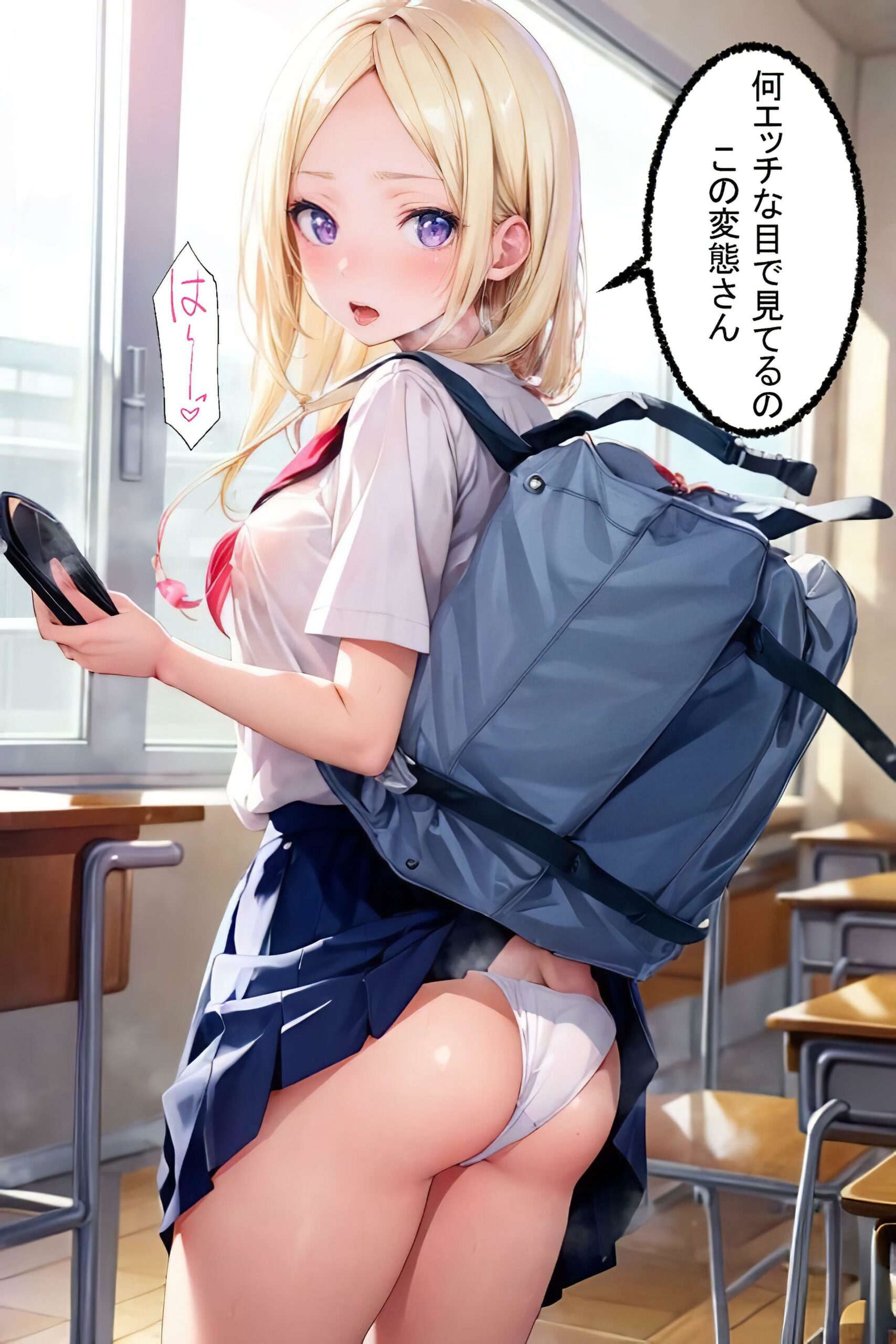 スケベでエッチな学園（セリフ付き）