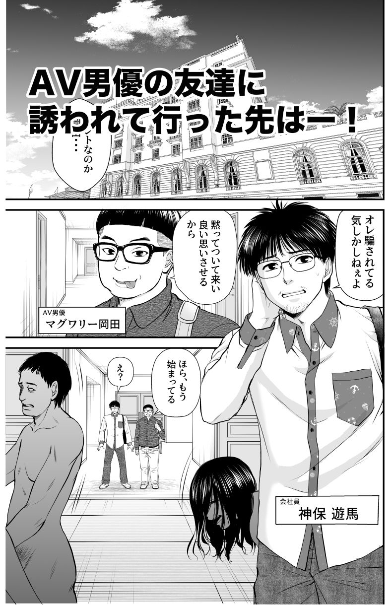 仮想結婚倶楽部