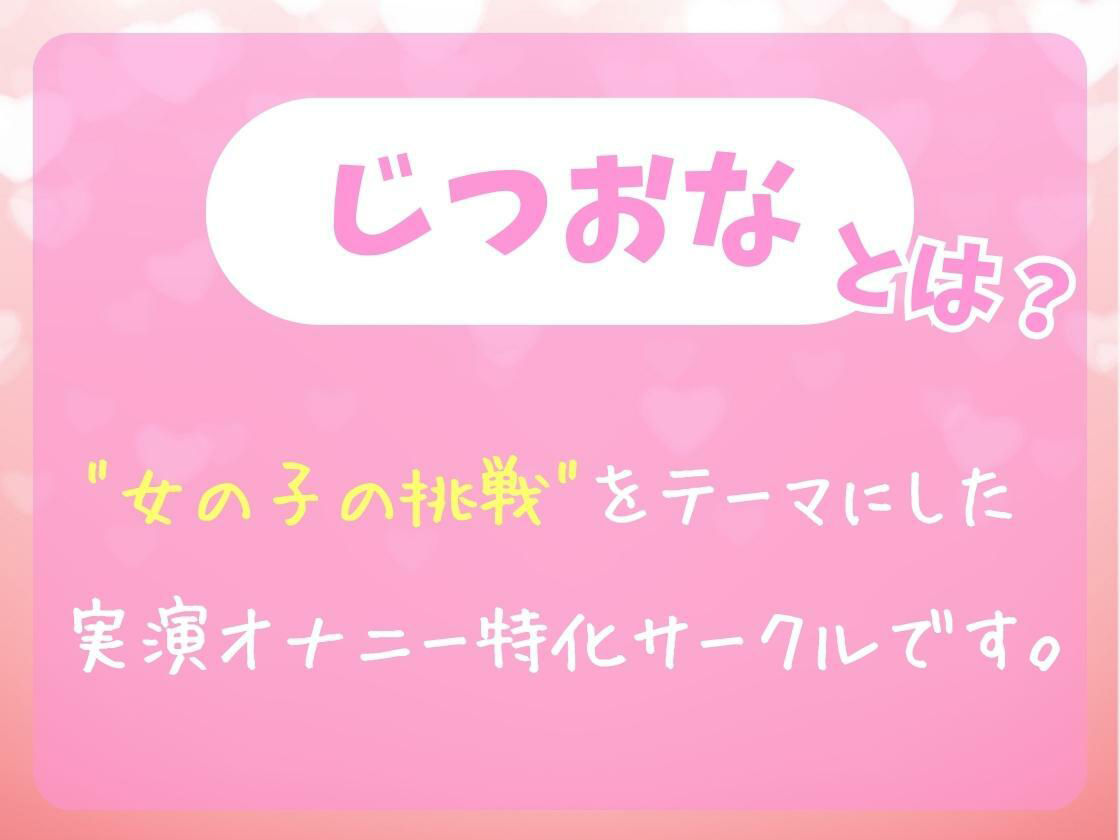 【実演くちゅ音＆ゴリオホ】陰キャVtuberの19才現役JDが生おまんこ密着ASMR！？クッソ下品に膣肉掻き回しグチュグチュ「マジイグッ！ん゛お゛ぉ゛ッ！！」