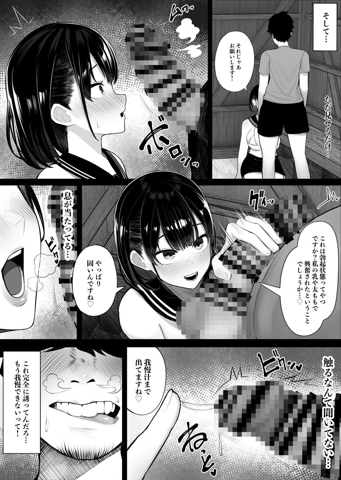 女だけの島に来てしまった話