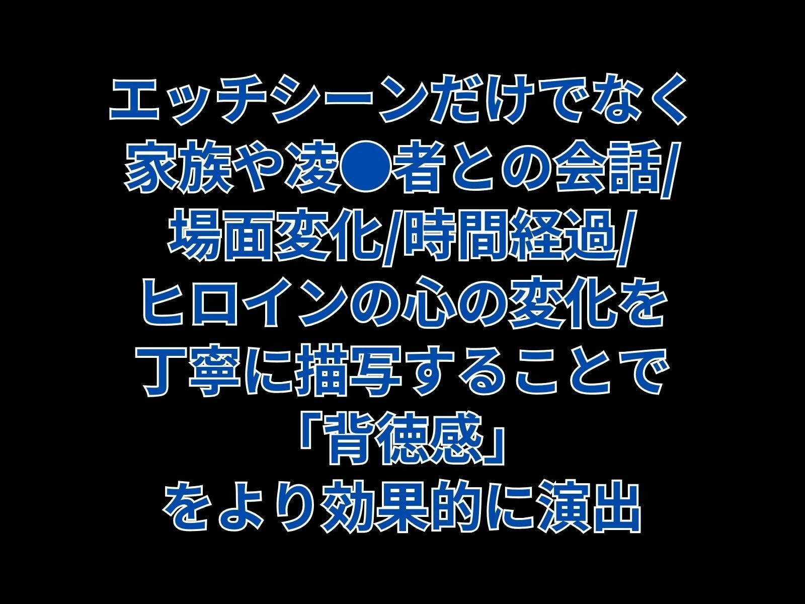 媚薬の海に溺れた水泳部（人魚）中編