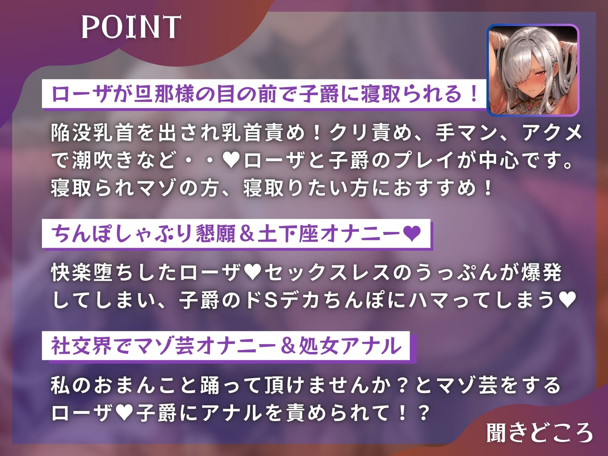 借金ネトラレ妻の契約【夫公認】肉オナホ！！〜ネクラな爆乳妻はマゾザコビッチ〜【KU100】