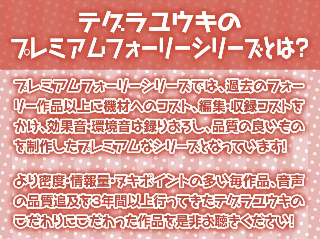 クールメイドさんは夜になるとベッドに来て仕事だから淡々とヌいてくれる【フォーリーサウンド】