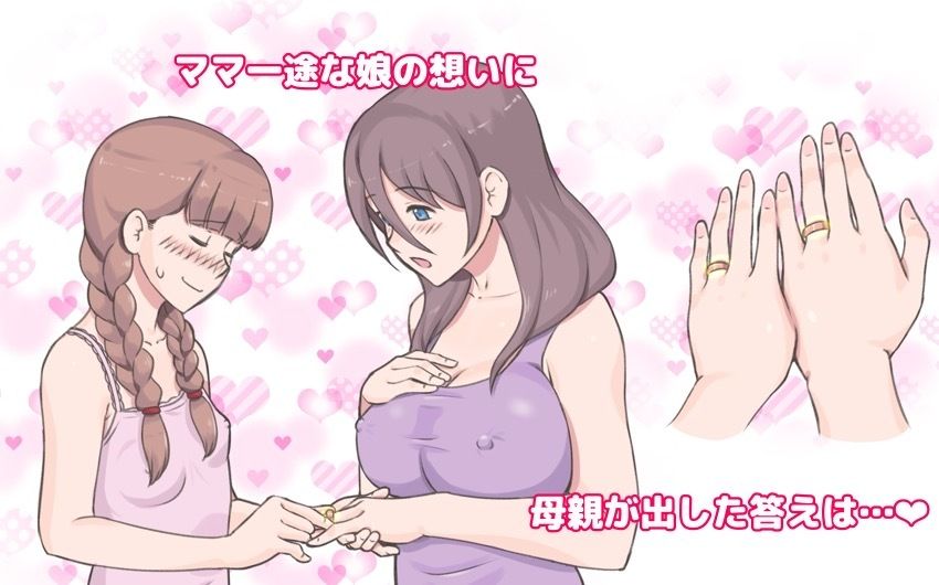 母乳症候群〜オッパイシンドローム