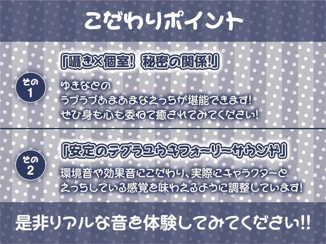 漫喫JK2〜隣の人に聞かれないようにオール囁きイタズラえっち〜【フォーリーサウンド】