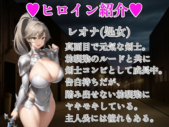 爆乳冒険者寝取りハーレムRPG〜全員まとめて俺のもの〜