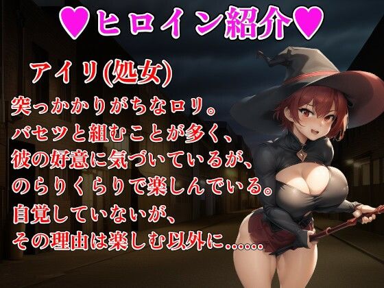 爆乳冒険者寝取りハーレムRPG〜全員まとめて俺のもの〜