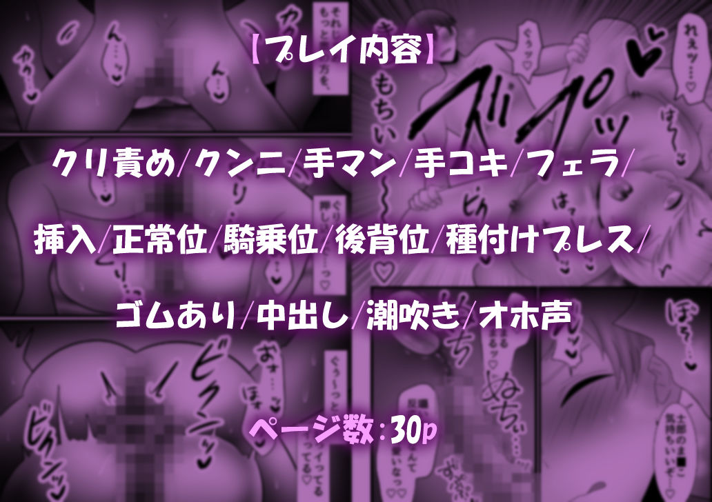 絶倫アイドル、カントボーイ化して中出しドチュハメプレスが止まらないっ！？