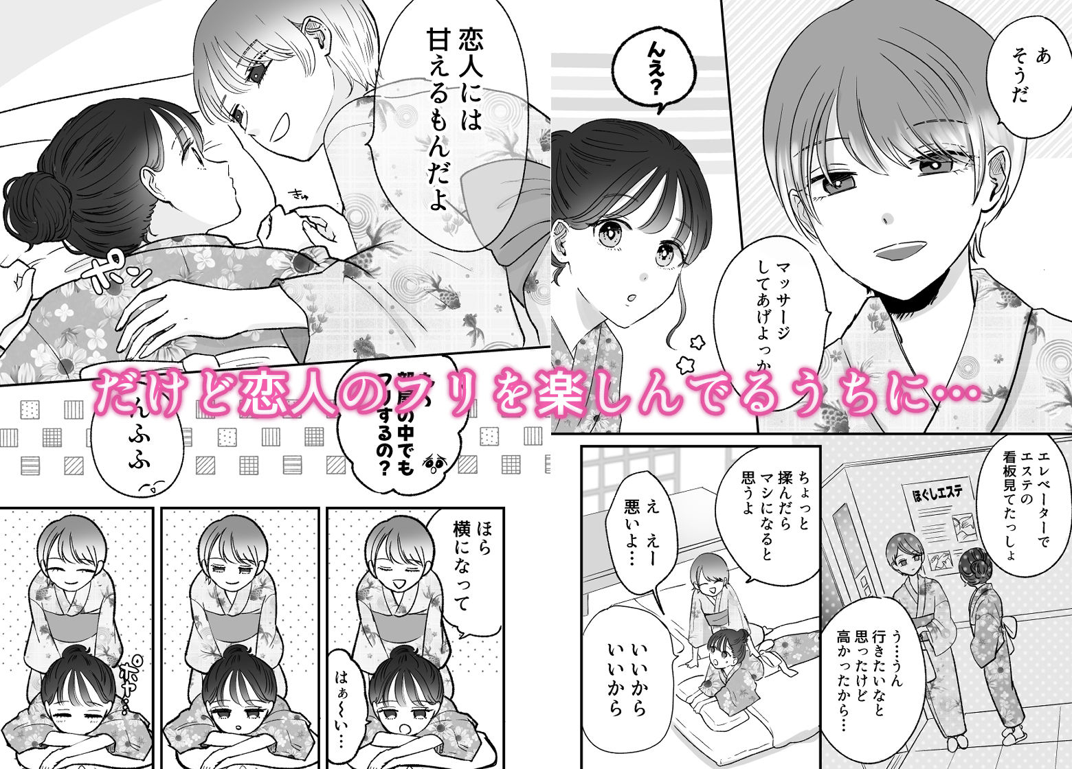 計画された温泉旅行で朝まで…友情ぶっこわしセックスする百合