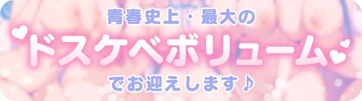 【総時間6時間】おま○こリフレ・スペシャルナイト【3周年記念作品】