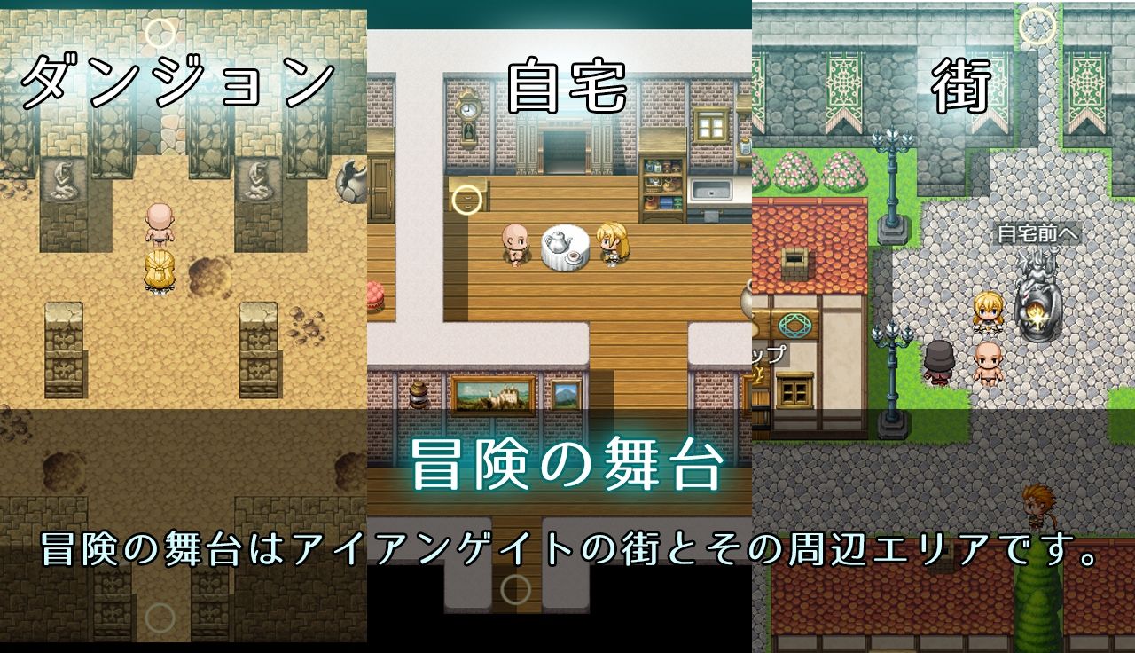 先輩お姉さん冒険者フローラさん「だ〜め。エッチはちゃんと冒険してからよ？ね？」【毎日あまえるRPG】