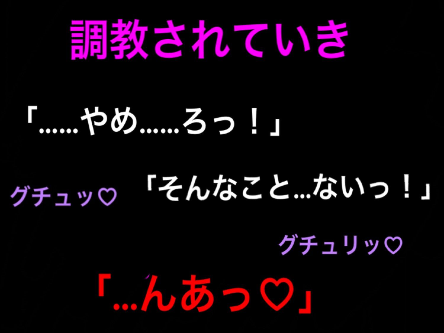 大好きなお母さんが嫌いな同級生に、中出しされたら好きになる催●をかけられた