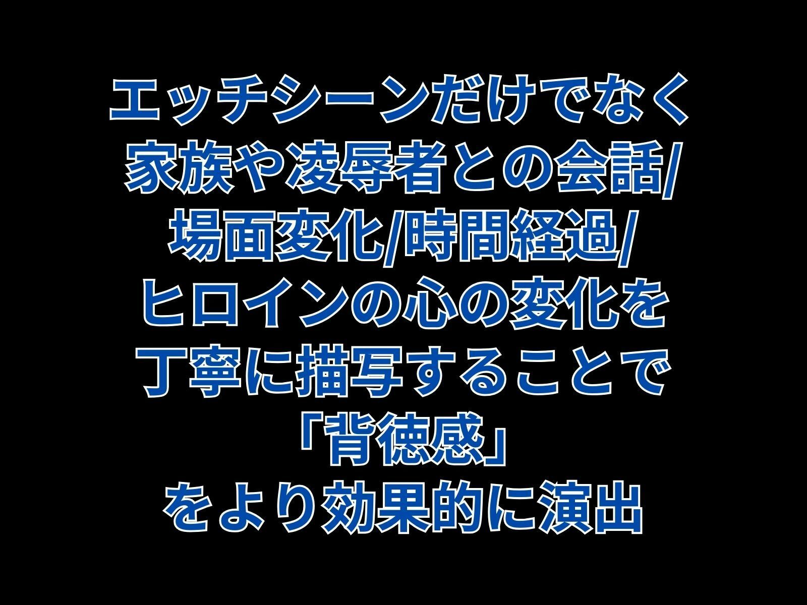 巨乳義母Mの目覚め 上巻 ＜真夏の調教編＞