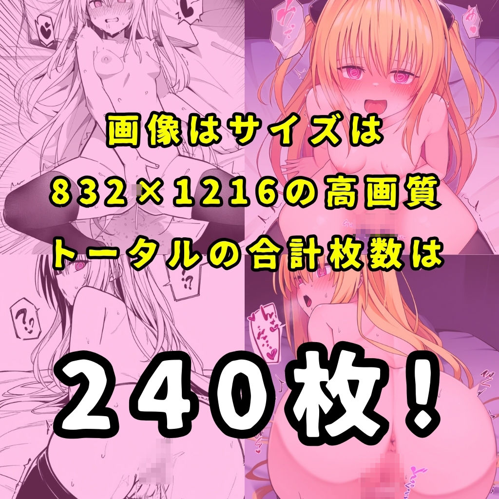 某トラブル系恋愛コメディのヒロイン6人を謎の催●で強●オナニーさせてドロドロのグチョグチョになるまでイカせまくる本