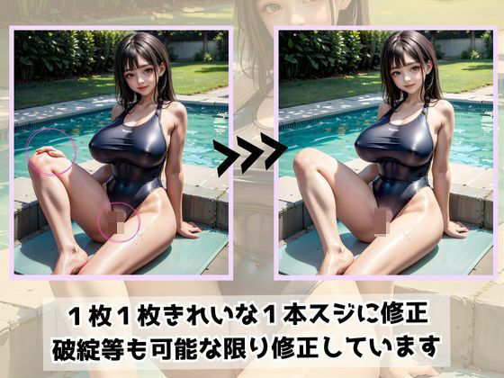 【巨乳美少女】転生したらマンスジ見放題になった件【スク水編】