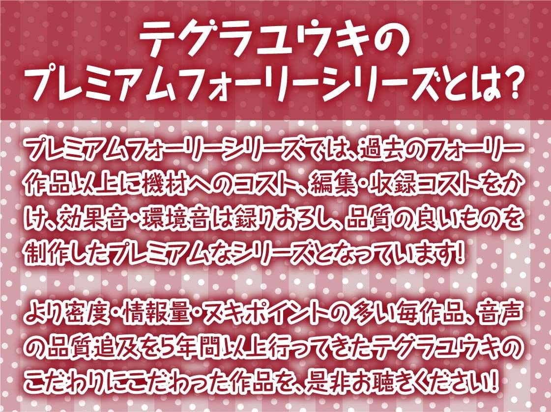 ギャル彼女虎井びヤこのからかい連続中出しえっち【フォーリーサウンド】