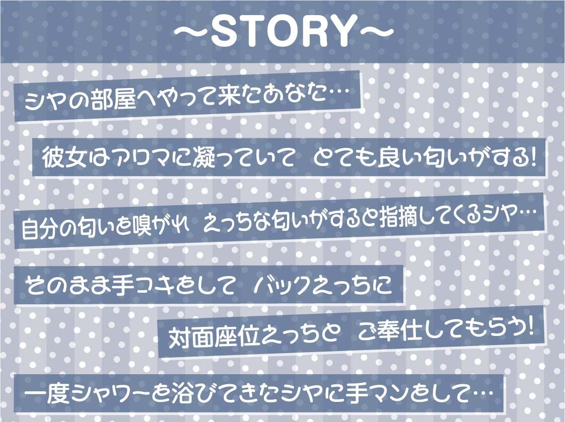 でかメイド〜クールな爆乳高身長新人メイドと密着無表情甘やかしえっち〜【フォーリーサウンド】