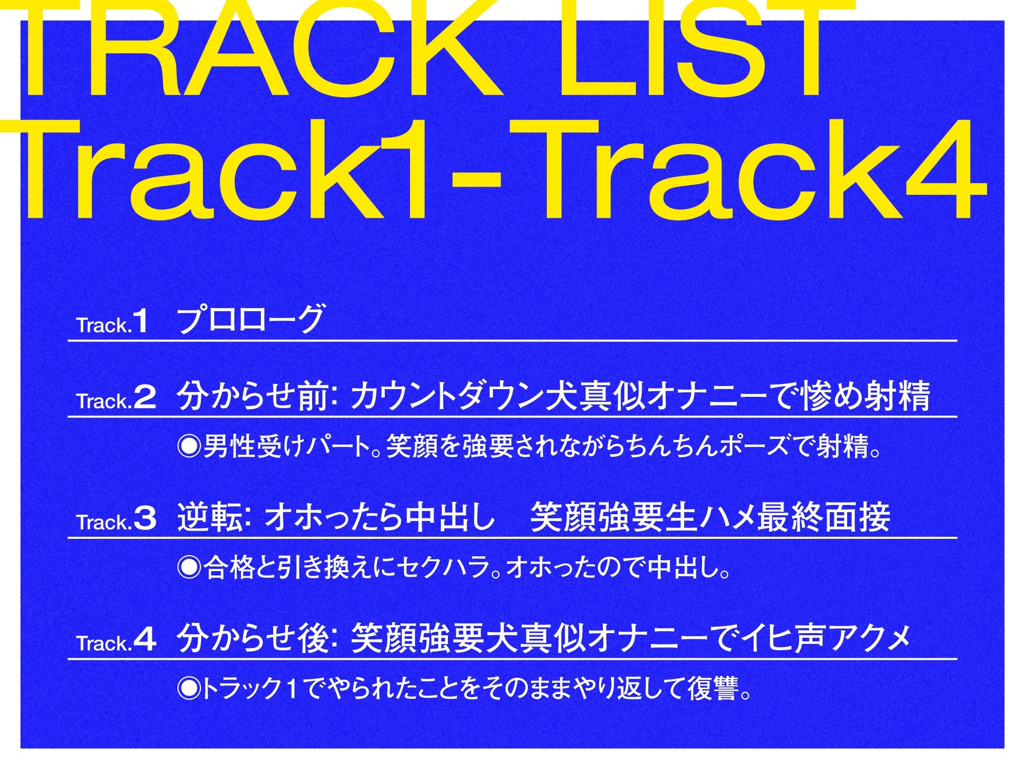 【イヒ声】男を舐めてるアイドル志望JKを生ハメ中出し最終面接→→強〇笑顔アクメピースいひぃ〜〜ww