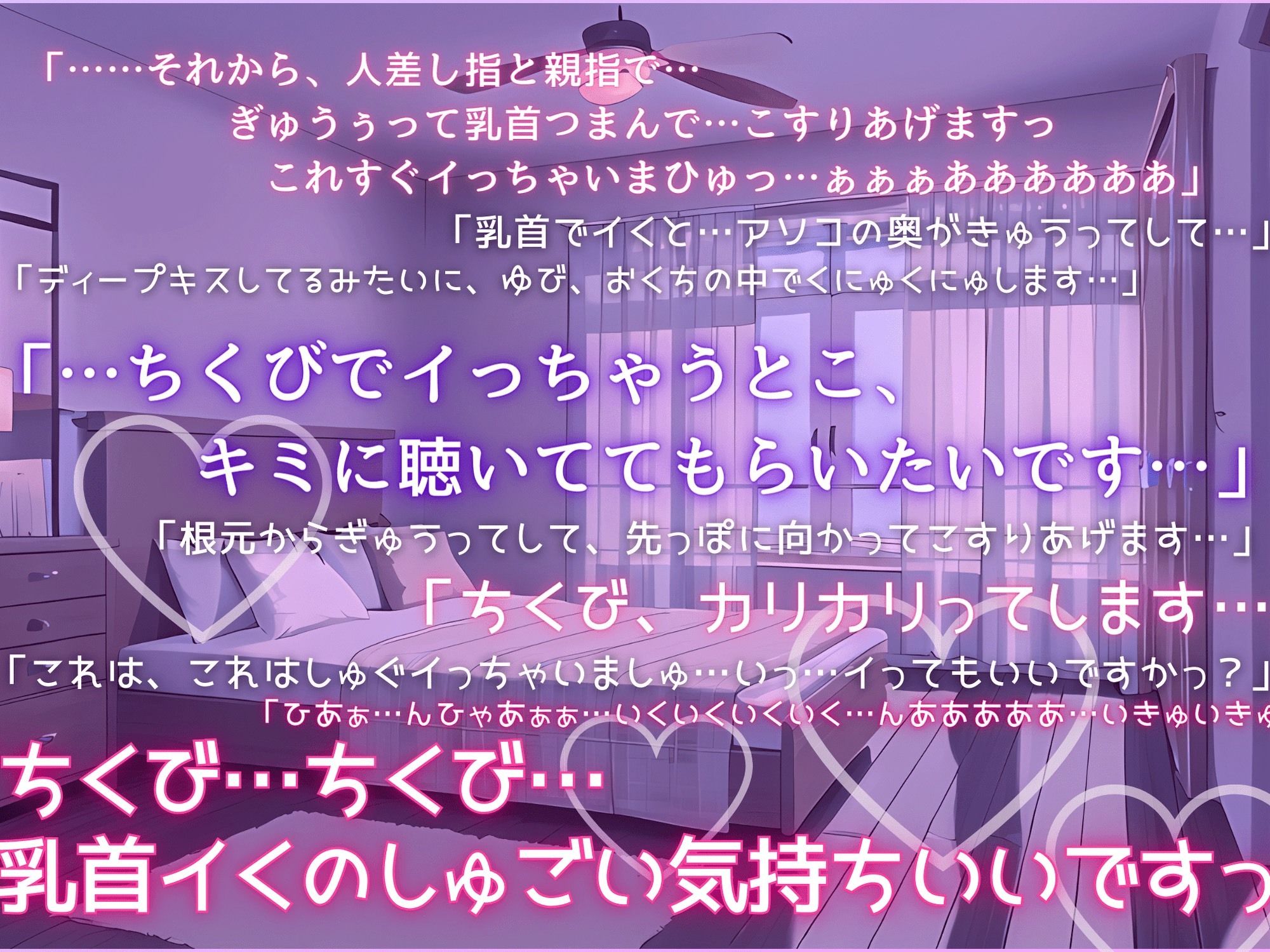 【初めての実演オナニー】わたしのひとりえっちルーティン聴いてほしくなっちゃいました！