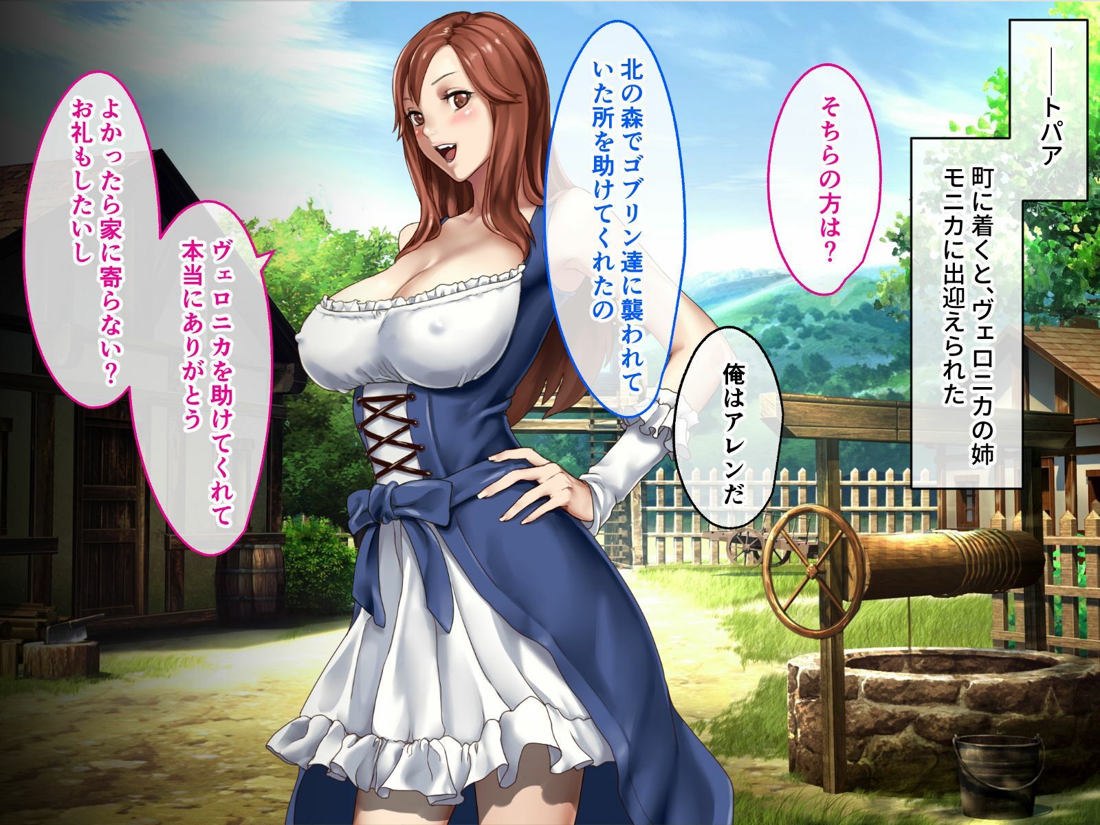 ハーレムファンタジー 総集編 〜美女の爆乳を揉みしだく！絶倫戦士の世界救済冒険譚〜