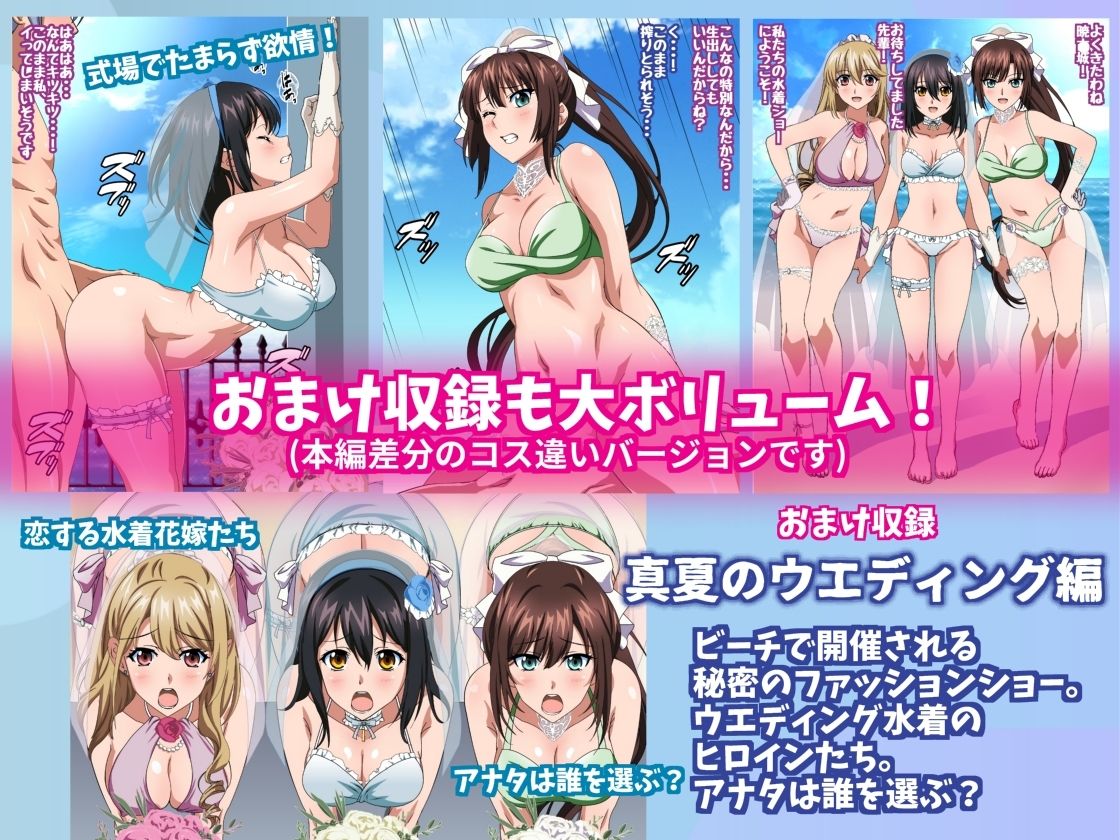 姫〇雪菜とラブラブHするCG集XXVII 真夏のビキニメイド編