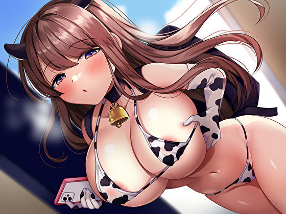 牛乳屋の爆乳牛娘の生乳搾り配達。試飲させてと頼んだら発情してビュルビュルミルク中出しエッチ