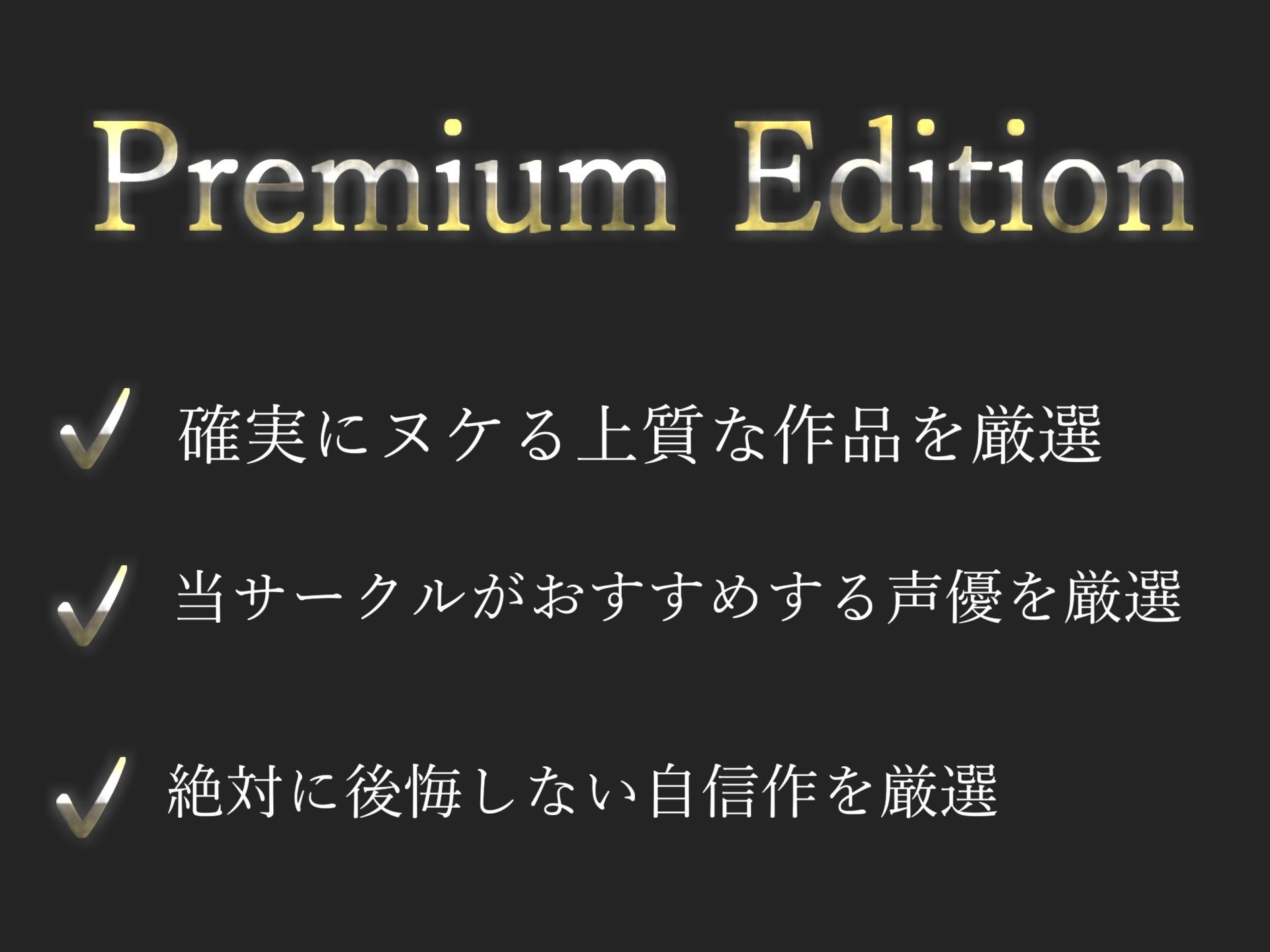 【新作価格】【豪華なおまけあり】オナニータイムアタック 最速何秒でイケるのか！？ 人気声優熊野ふるるちゃんが極太ディルドをしゃぶりながら、アナルとクリの3点責めオナニーでおもらし連続絶頂