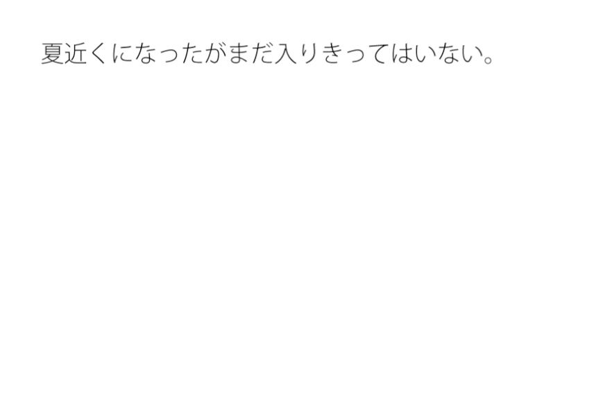 【無料】ビルの軒先の清掃員 5階では会議中