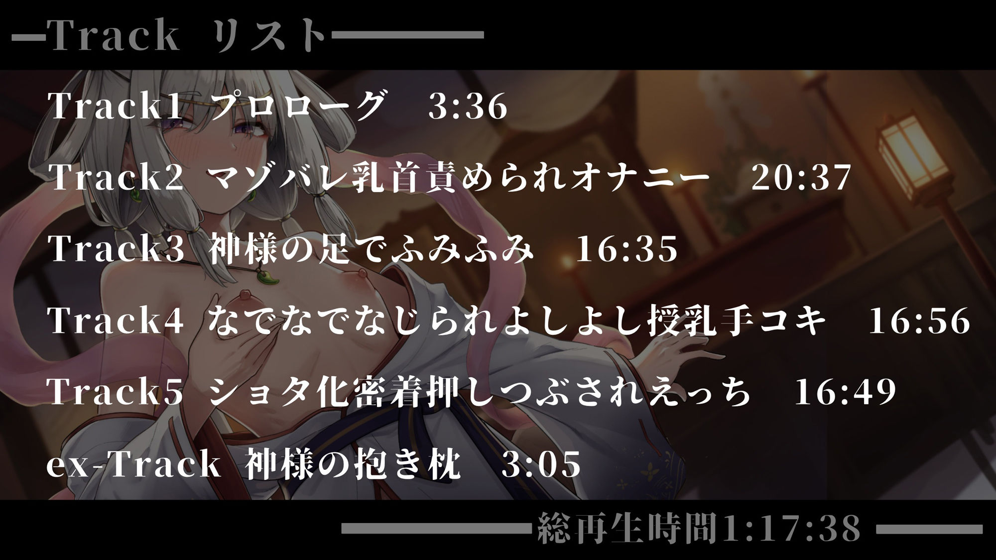 のじゃロリババア神様になじられ撫でられ可愛がられ